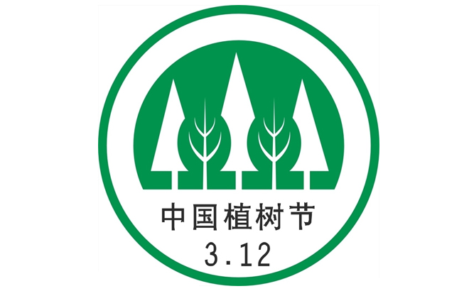 图文