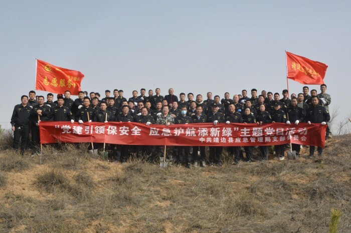 应急管理.jpg